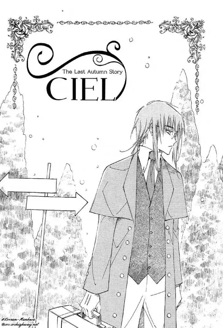 Ciel~the Last Autumn Story~ Chapter 4 3